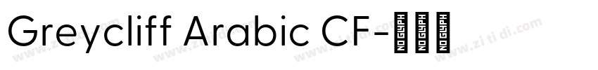 Greycliff Arabic CF字体转换 Greycliff Arabic CF字体转换